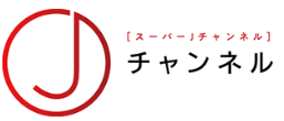 横浜創英大学の落合優先生による講演会＆座談会
